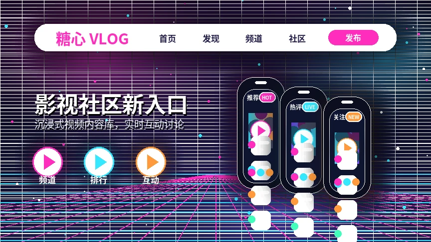 糖心vlog帮助中心展示