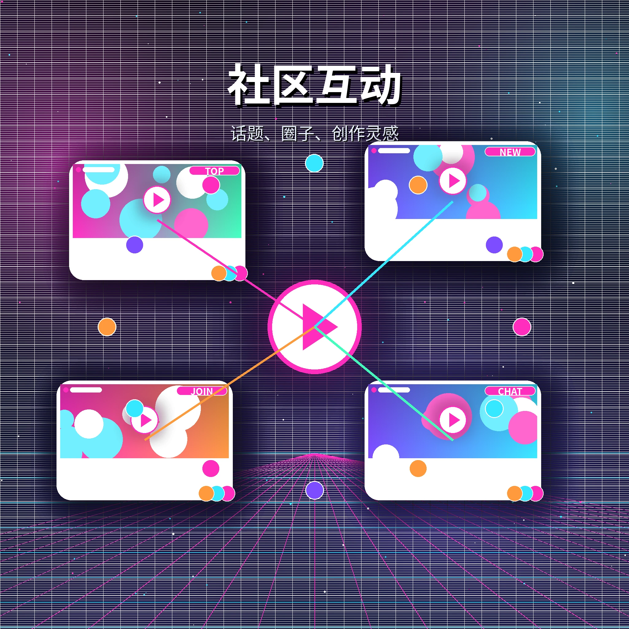 糖心vlog社区互动内容展示